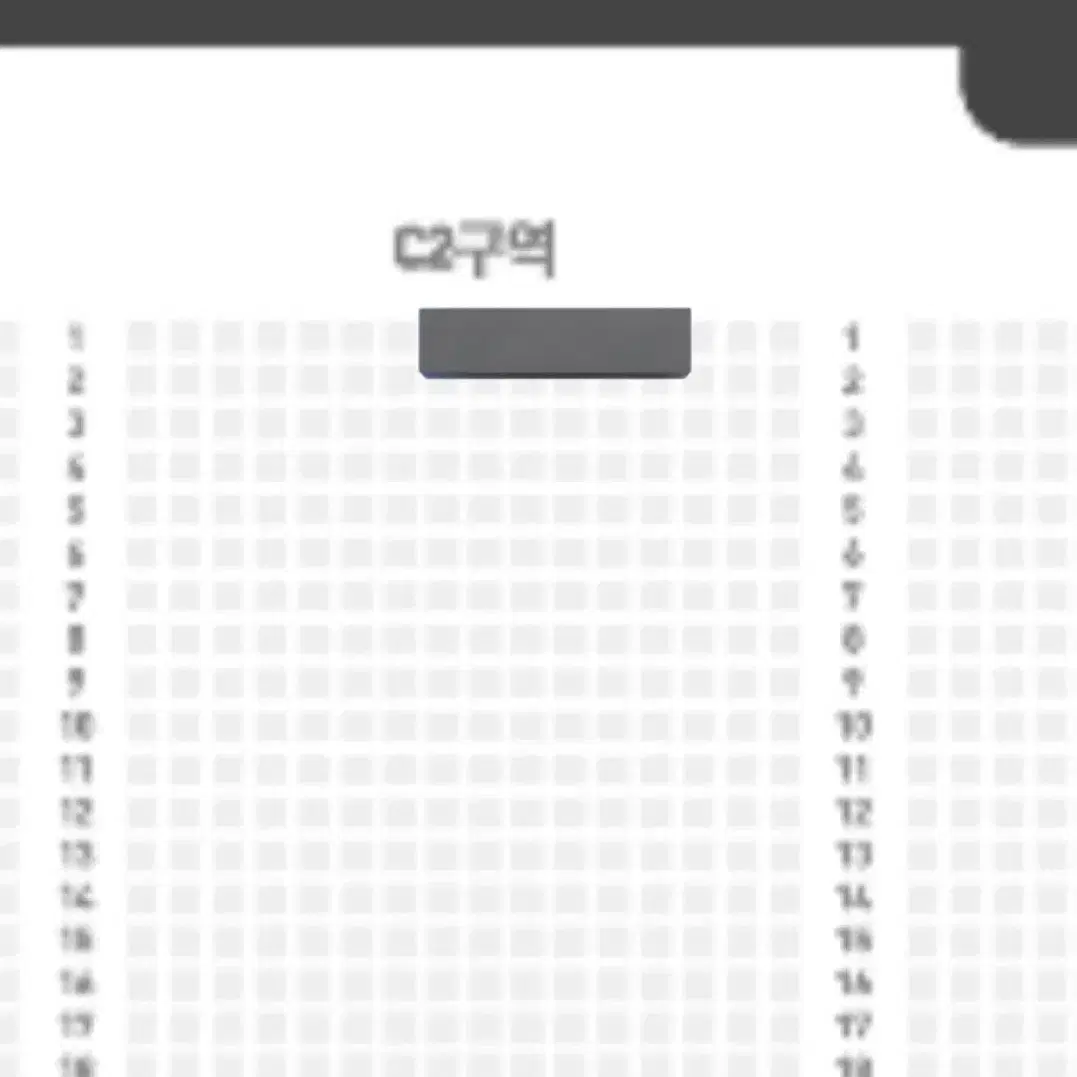 어썸스테이지 원위 & 엑디즈 양도