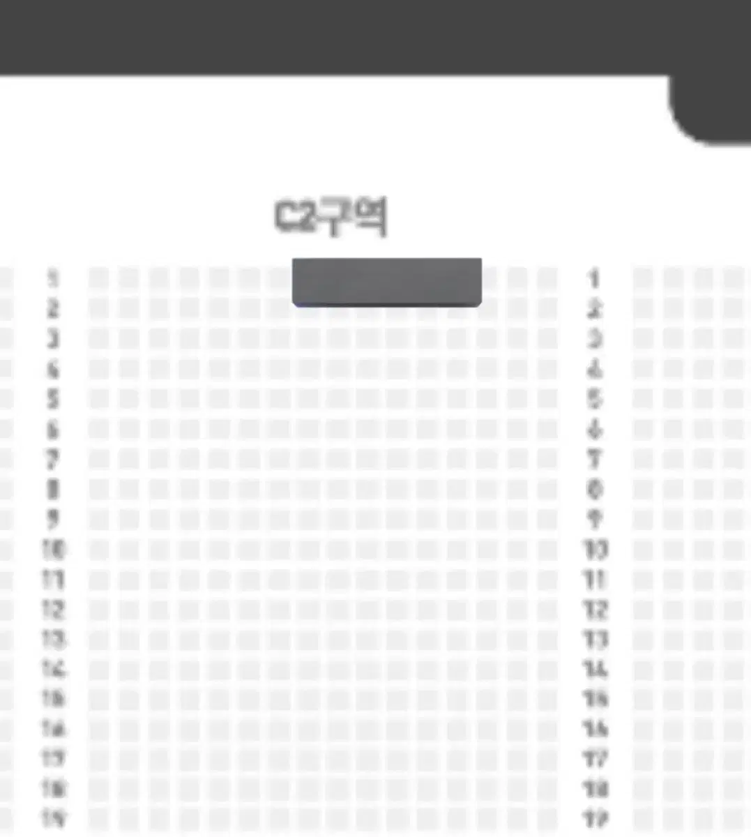 어썸스테이지 원위 & 엑디즈 양도