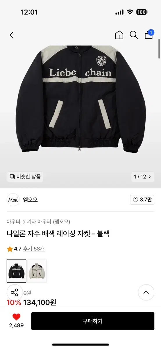 MOO Jacket L