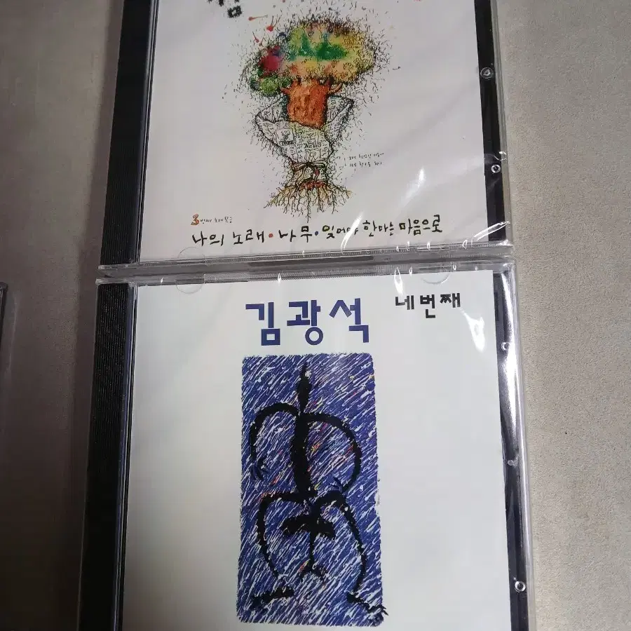 김광석 미개봉 cd 1~6집 풀세트(재발매)