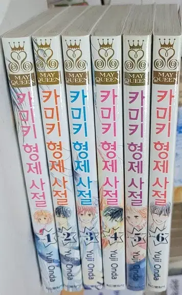 카미키형제사절(1-6완)