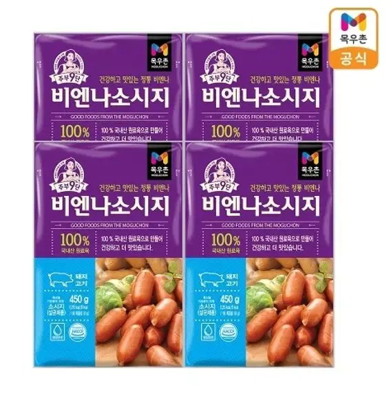 무료배송-목우촌 주부9단 비엔나 소시지 450g 4개