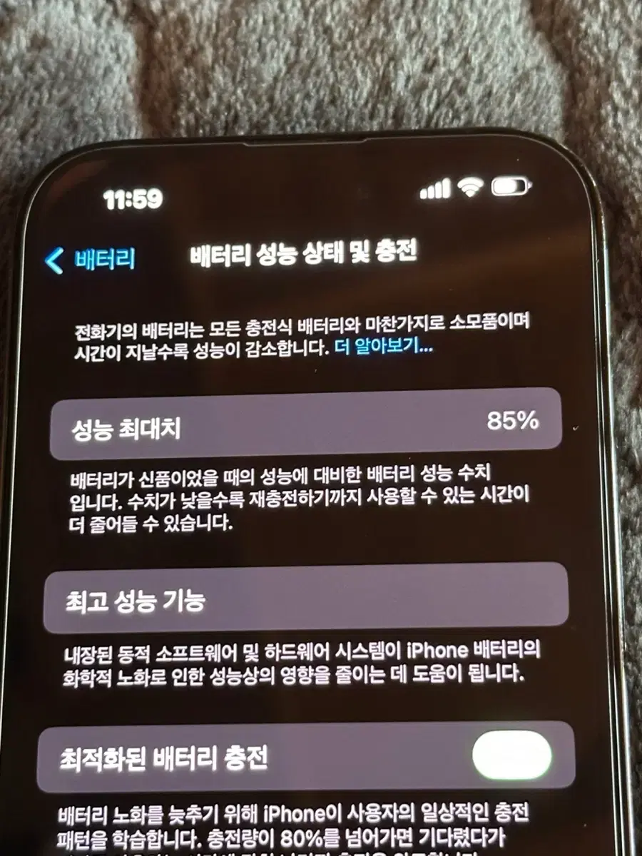 아이폰 14pro 256gb