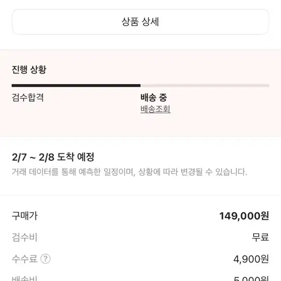 (새상품)나이키 써마핏 리펠 러닝 자켓