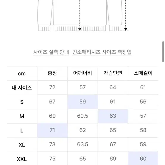 소버먼트 피그먼트 컷 후드 더치카키