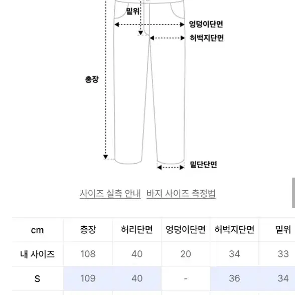 인사일런스 오버사이즈 울 블레이저, 하의 셋업