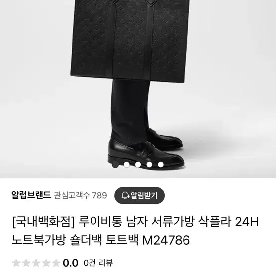 루이비통삭플라