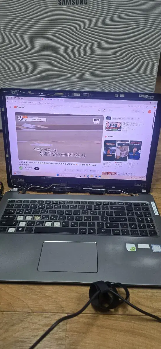 lg 15u780 p.ax50k(px50k) 부품용 노트북