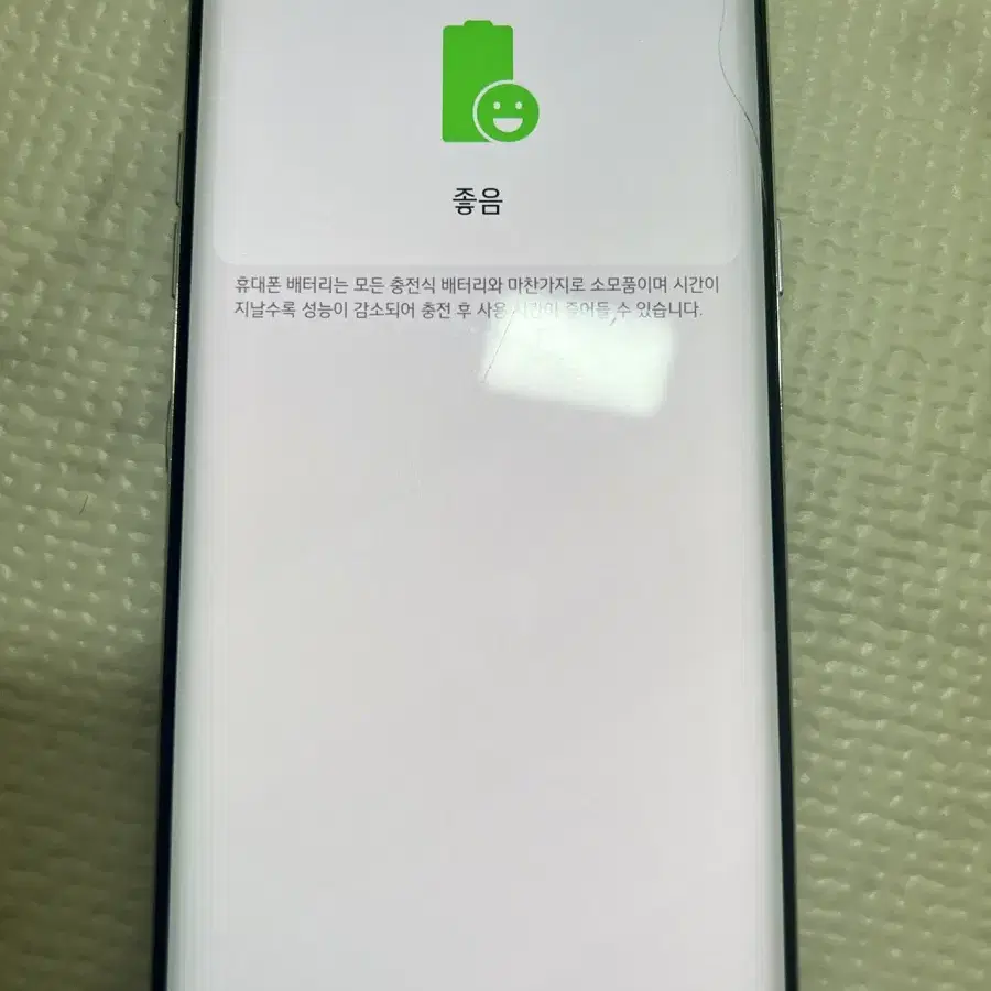 LG 벨벳폰 128g 액정기스있음