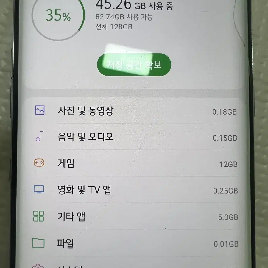 LG 벨벳폰 128g 액정기스있음