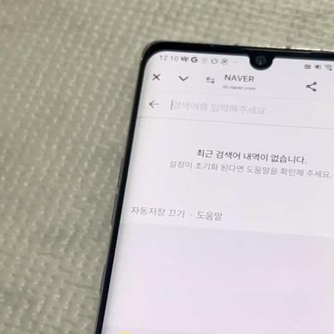 LG 벨벳폰 128g 액정기스있음