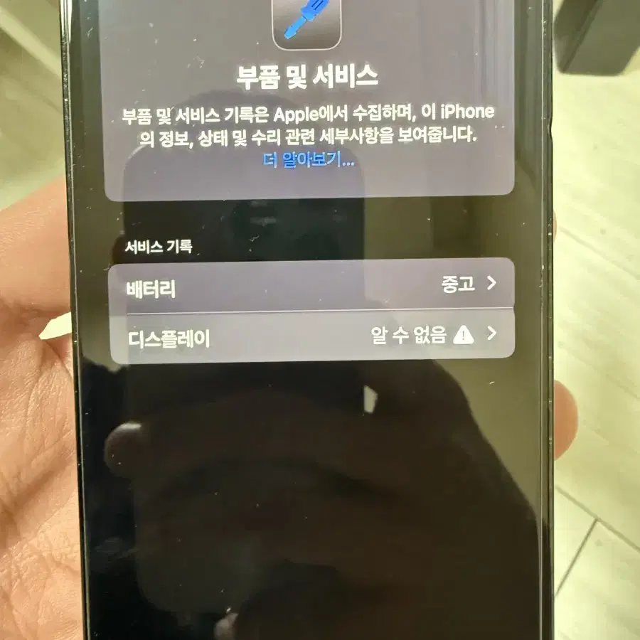 아이폰 14 프로 128gb