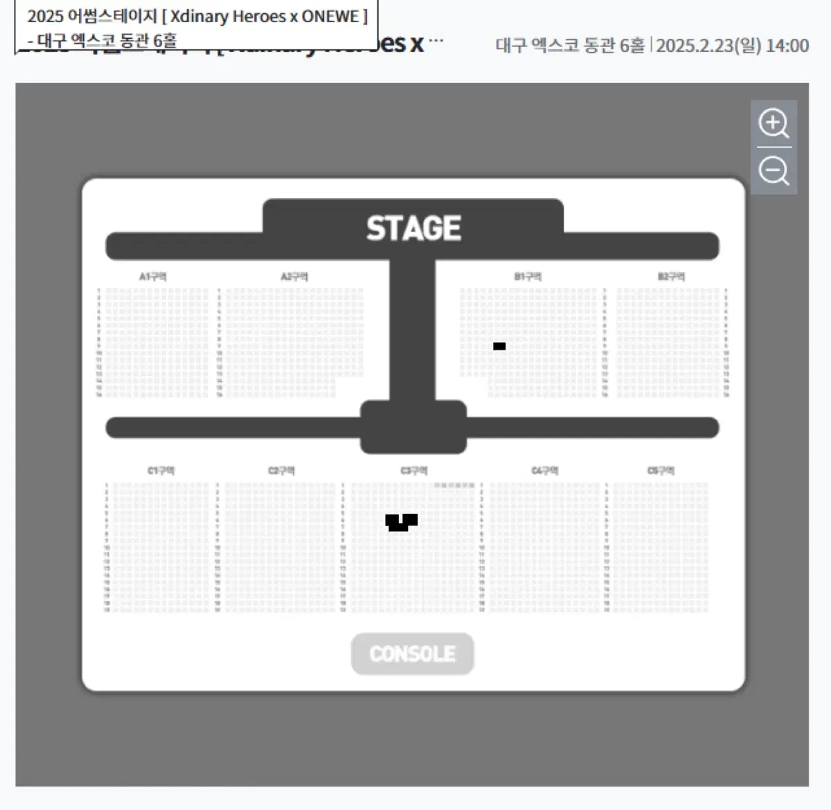 어썸스테이지 엑디즈 원위 콘서트 양도