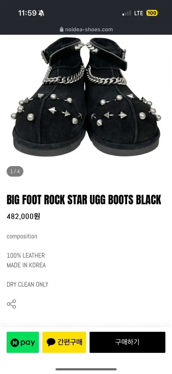 Noidea ROCK STAR UGG BOOTS  EU43  새상품