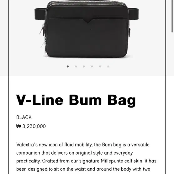 발렉스트라 V-Line Bum Bag