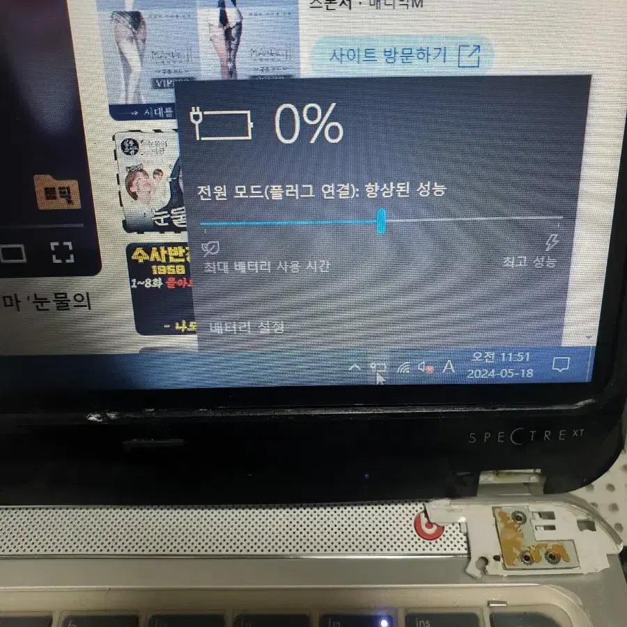 HP envy 13-2111tu 부품용