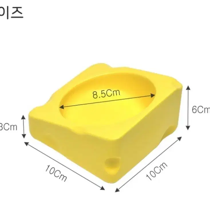 카르노 치즈 급식기