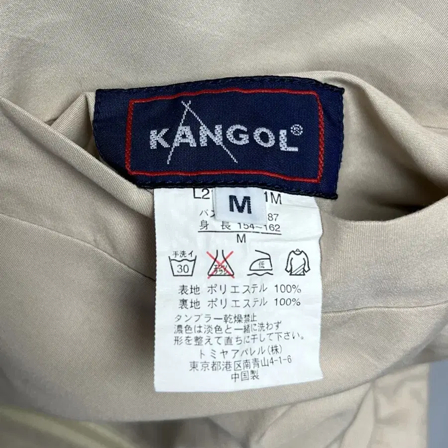 KANGOL 리버시블 집업 베스트