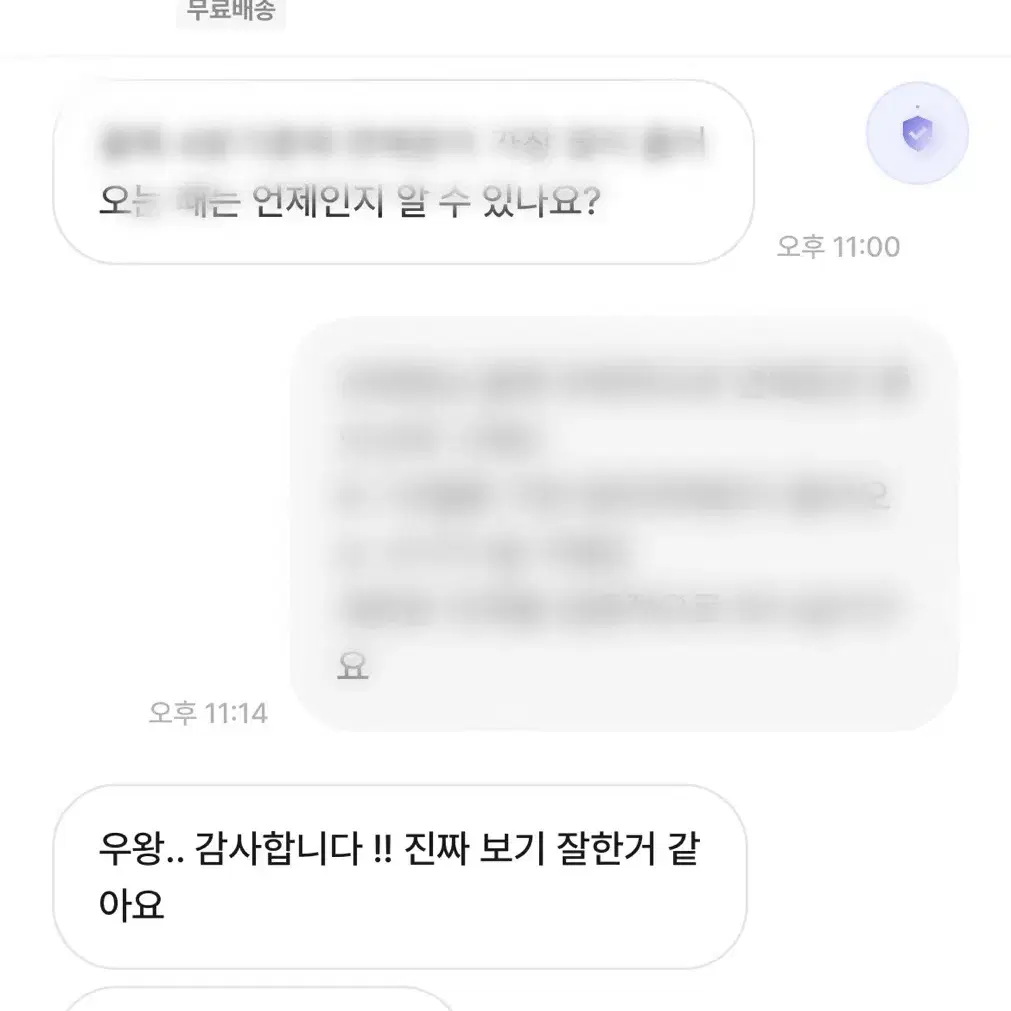 [질문 무제한]소름돋고 신기한 사주팔자 풀이 & 모든 고민 해결