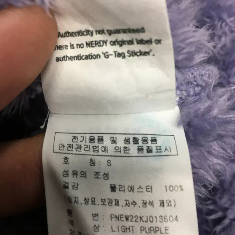 널디 여성 후리스집업 만원샵 B05