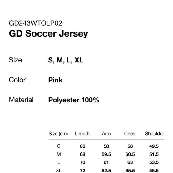 Thisisneverthat  GD Soccer Jersey 사이즈M