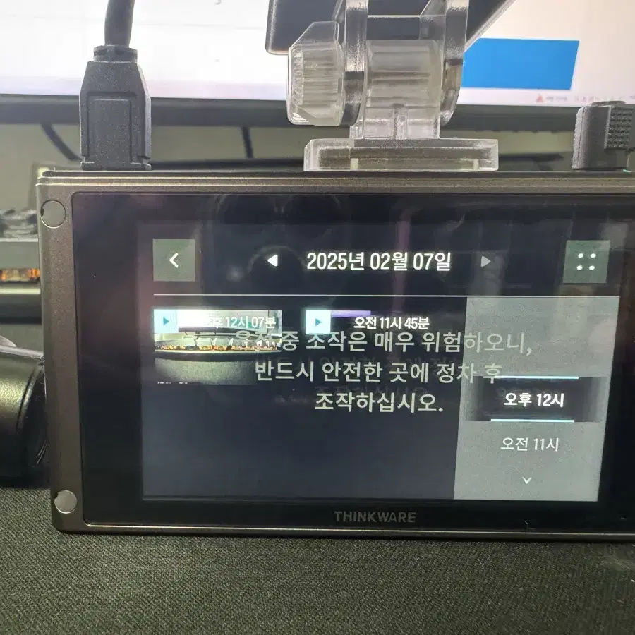 블랙박스 2채널 아이나비 QXD8000 QHD 32GB 팝니다. 6732