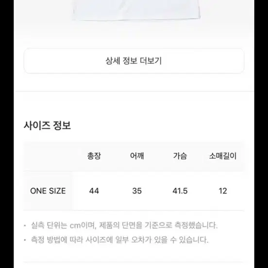 더뮤지엄비지터 크레용 아트 티셔츠