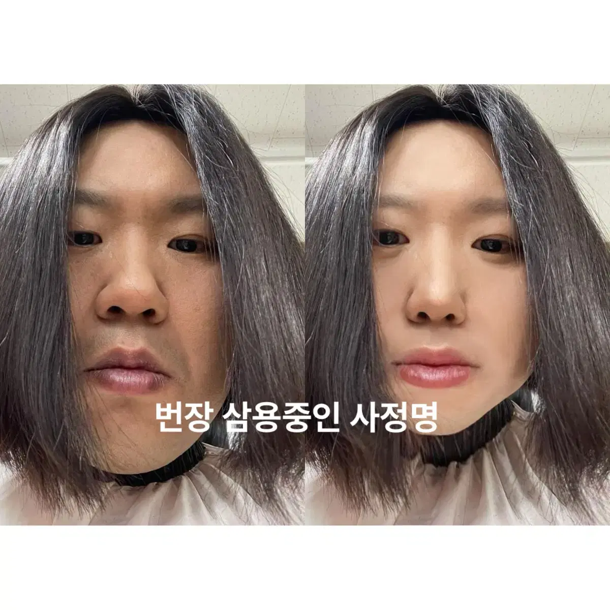 사진 보정해드립니다