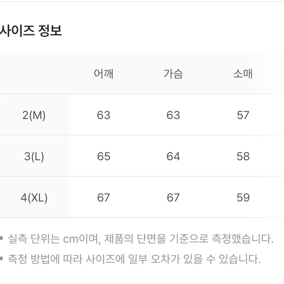 [ 4 ] 폴리테루 휴먼인덱스 푸퍼 패딩 블랙