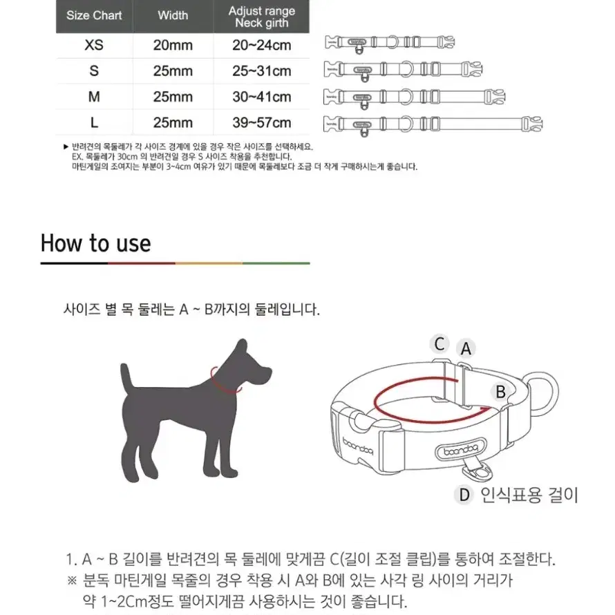 분독 마틴게일 목줄 xs