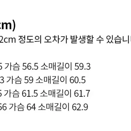 (새제품) 비슬로우 / 24fw 밀리터리 캐시미어 자켓 / L(105)