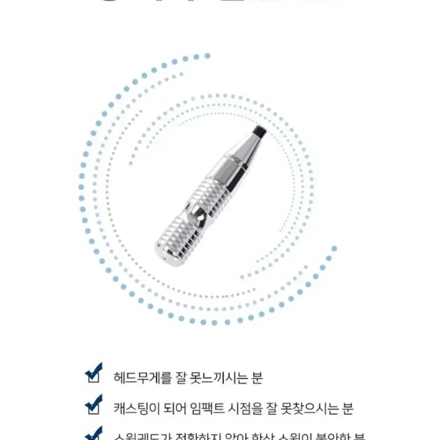 SNBRO 골프 연습 스윙 스틱