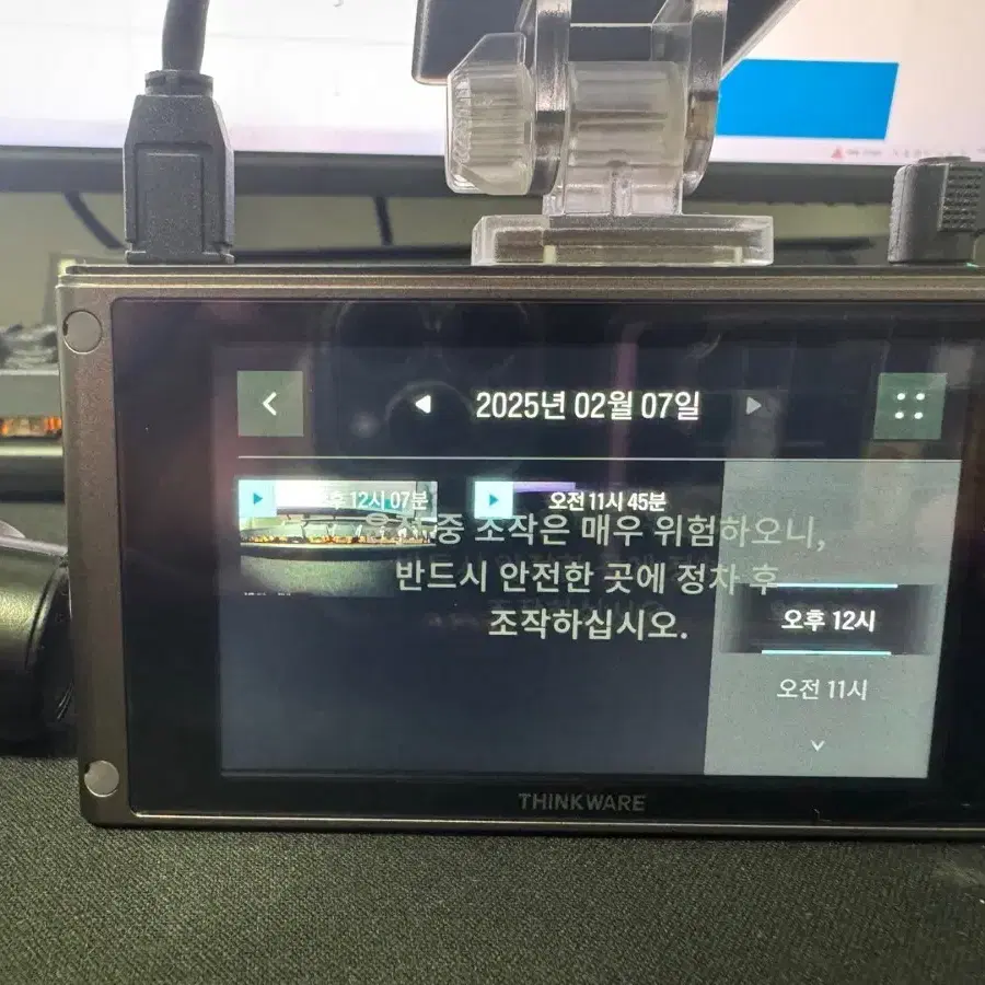 블랙박스 2채널 아이나비 QXD8000 QHD 32GB 팝니다. 6732