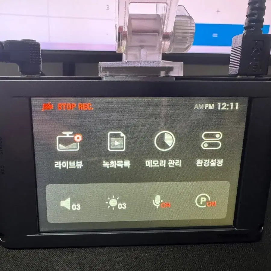 블랙박스 2채널 아이나비 QXD5000 QHD 32GB 팝니다. 9272