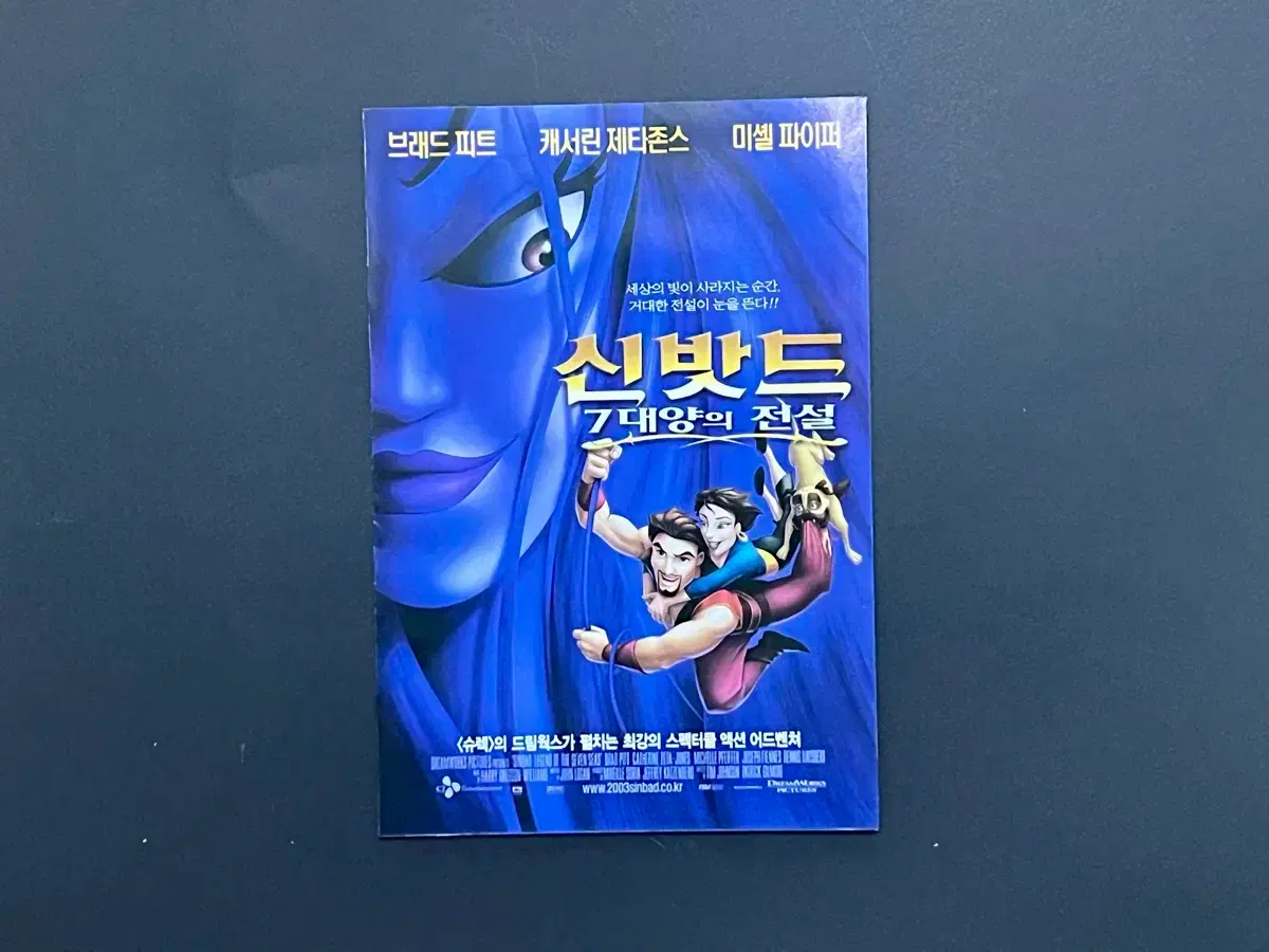 디즈니플러스 오리지널 영화 '아이스 에이지: 벅의 대모험' 3월 25일 공개 예정 정보 및 국내 포스터 공개 소식 : 네이버 블로그, image size:1200x900