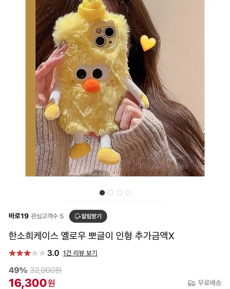 아이폰케이스 한소희케이스 맥세이프 투명케이스 액정필름 무료