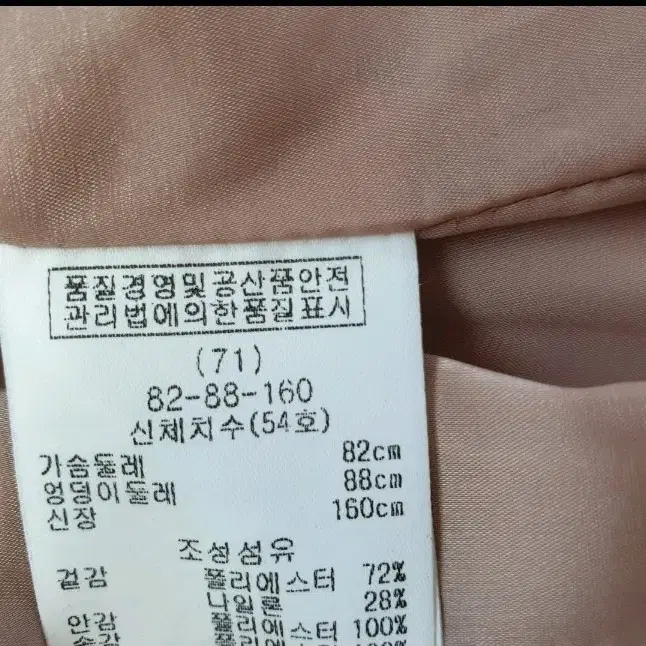 레니본 퀄팅패딩(원피스겸용)55