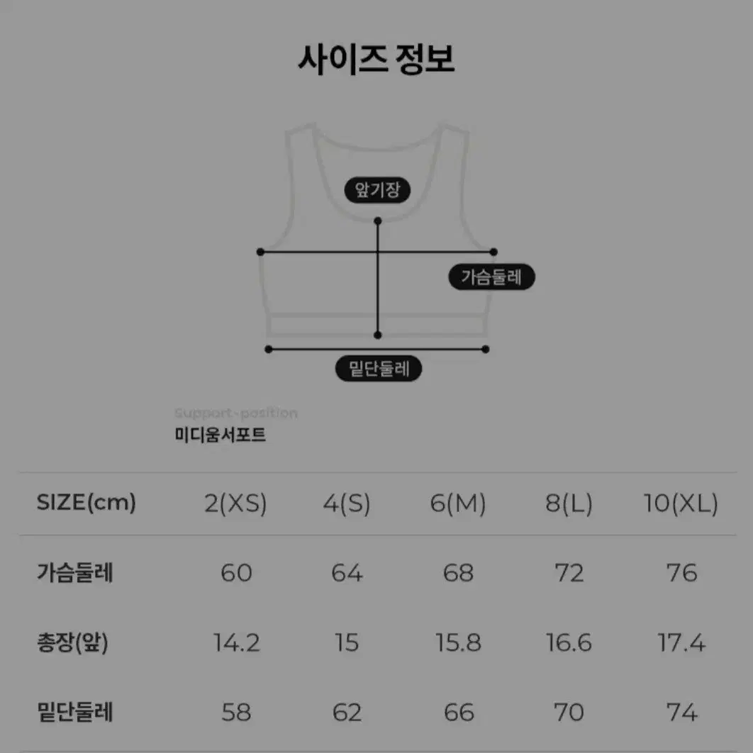 뮬라웨어 2IN1 스포츠 브라 4(S) 3가지 컬러 요가 헬스 필라테스