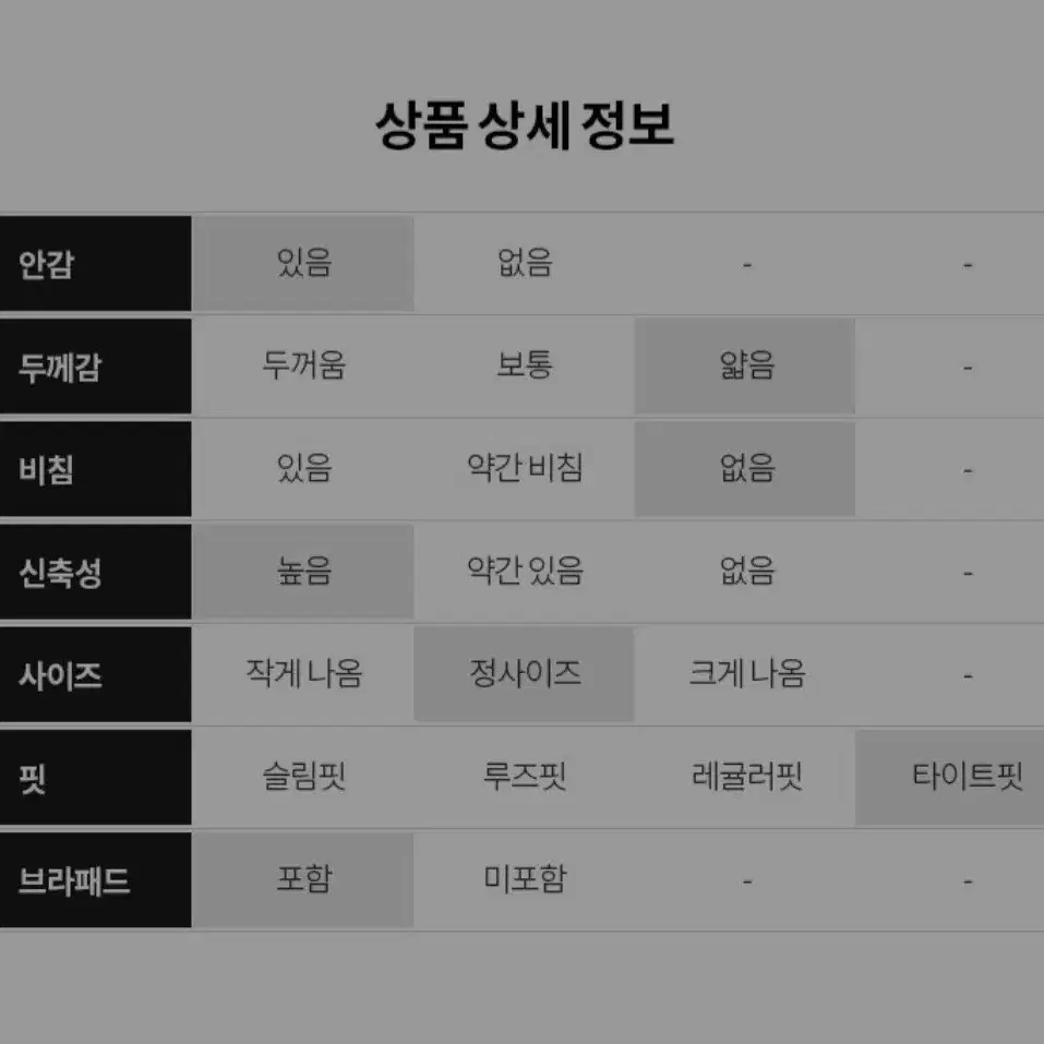 뮬라웨어 2IN1 스포츠 브라 4(S) 3가지 컬러 요가 헬스 필라테스