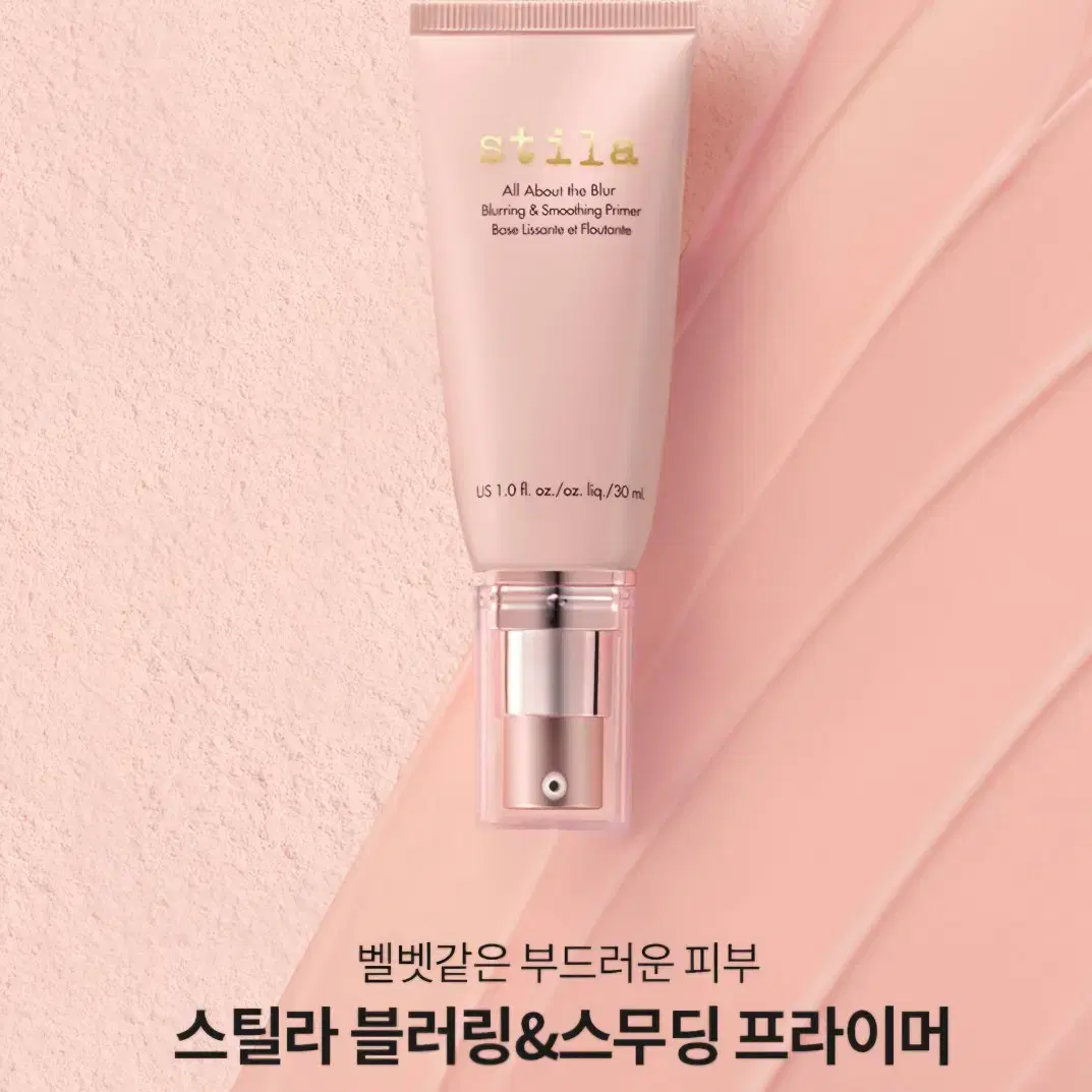 [미개봉] 올어바웃 더 블러 블러링 앤 스무딩 프라이머30ml