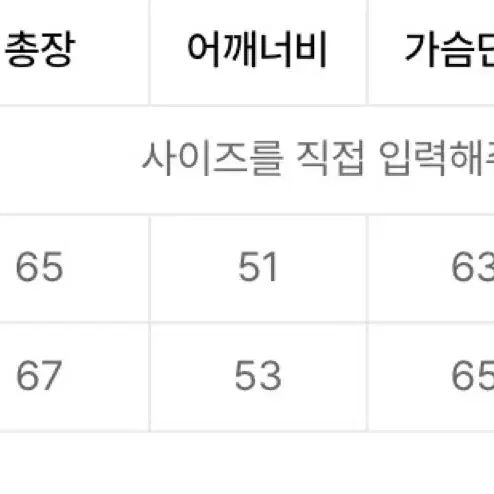 (새상품) 파르티멘토 MA-1 블루종 자켓 카키 L