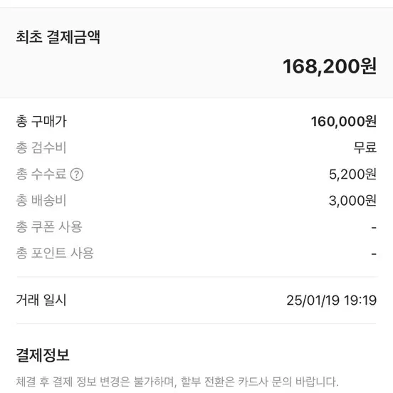 킨 재스퍼락스 버치 블랙