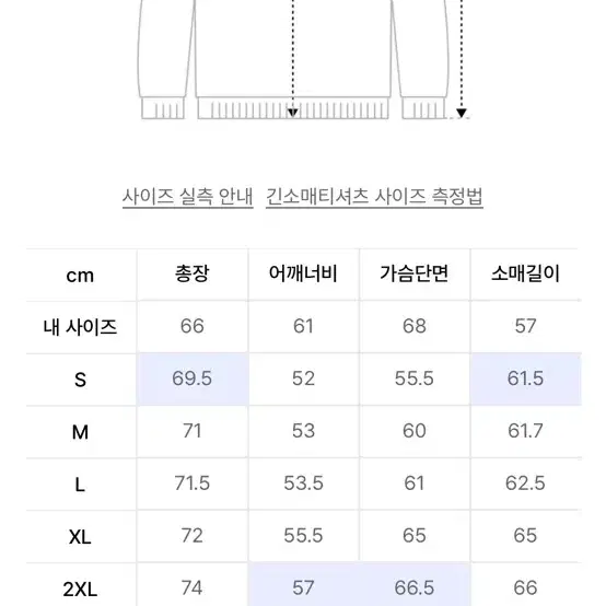 아이다스 폴로 셔츠 긴팔 팝니다