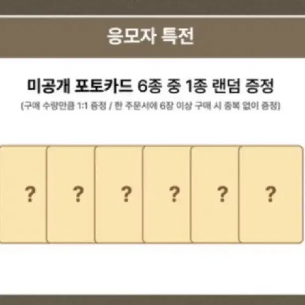 최저가) 아이브 위드뮤 분철