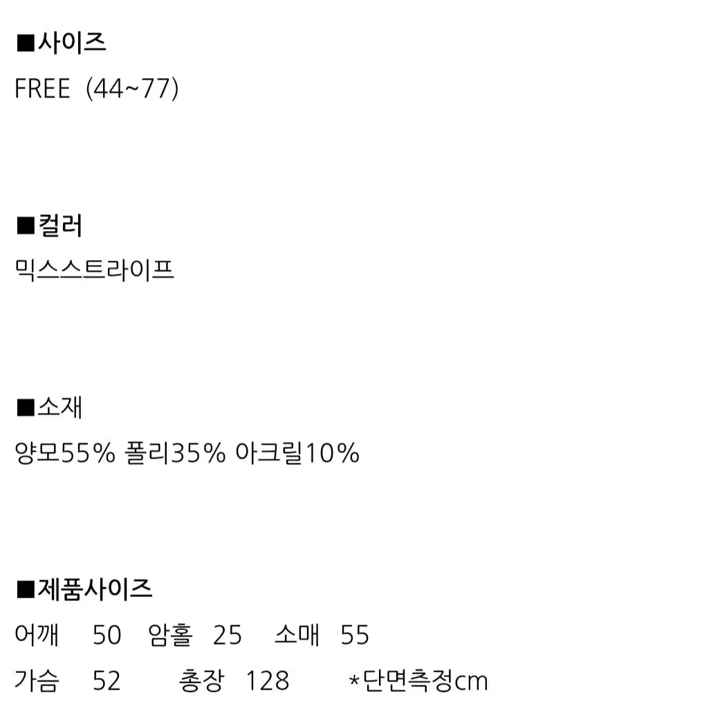 에르메* 스타일의 롱코트