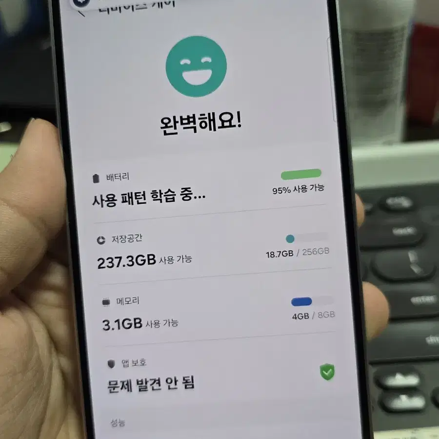 (5482)갤럭시s24fe 256gb 깨끗한기기 판매