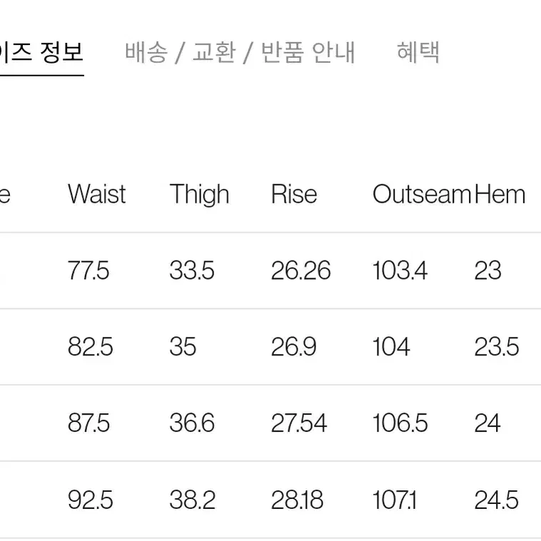 솔리드옴므 그레이 니트 텍스쳐 밴딩 팬츠 32 사이즈 판매