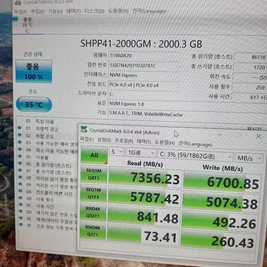 올화이트 9800x3d 4080 super 컴퓨터