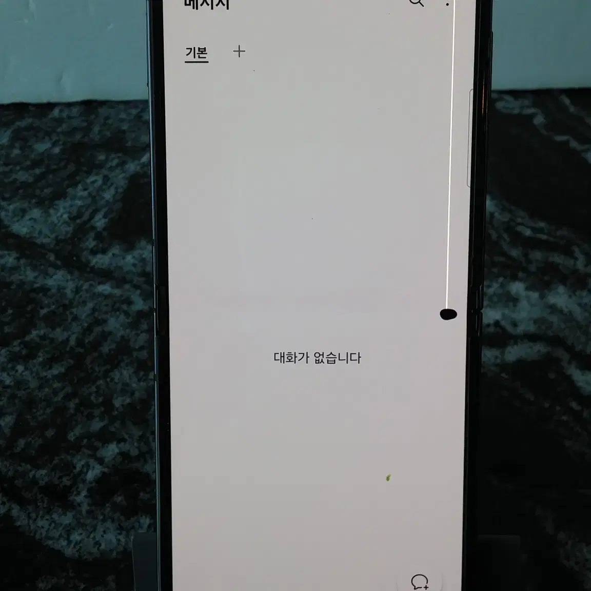 LG 갤럭시Z플립5 (F731N) 블랙 256기가 (0710659)