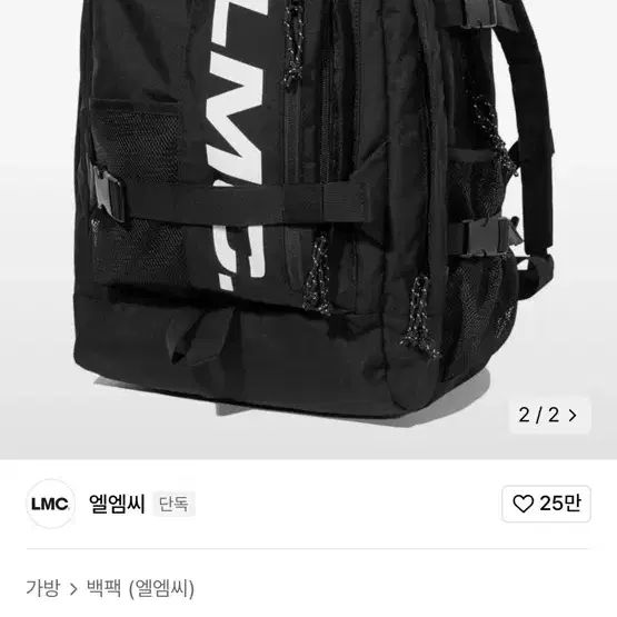 Lmc 백팩 블랙